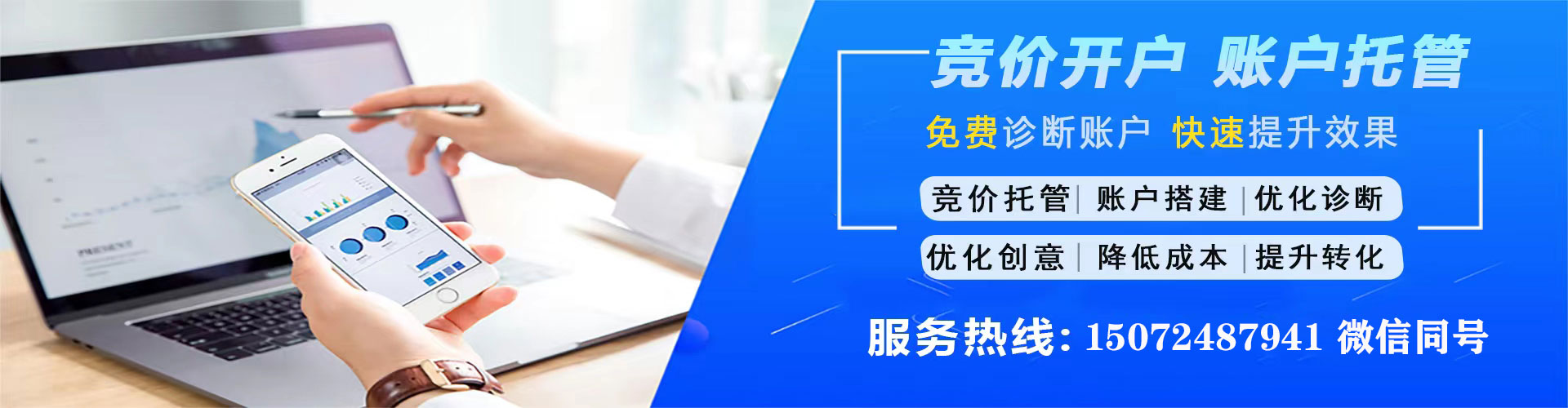 阿尔山百度推广返点
