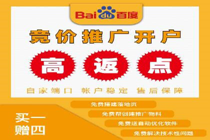 百度推广代理助力企业提升在线转化率