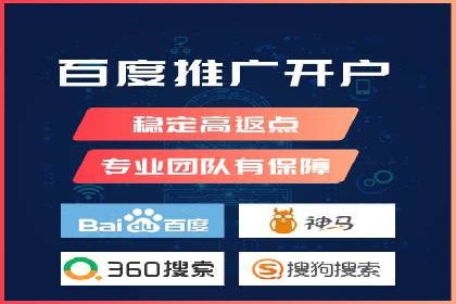 返点政策解析与实战，提升信息流广告效果